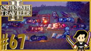 OCTOPATH TRAVELER2 #67